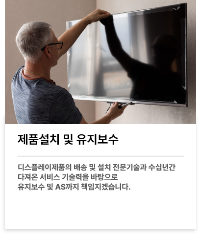 (주)명정보기술